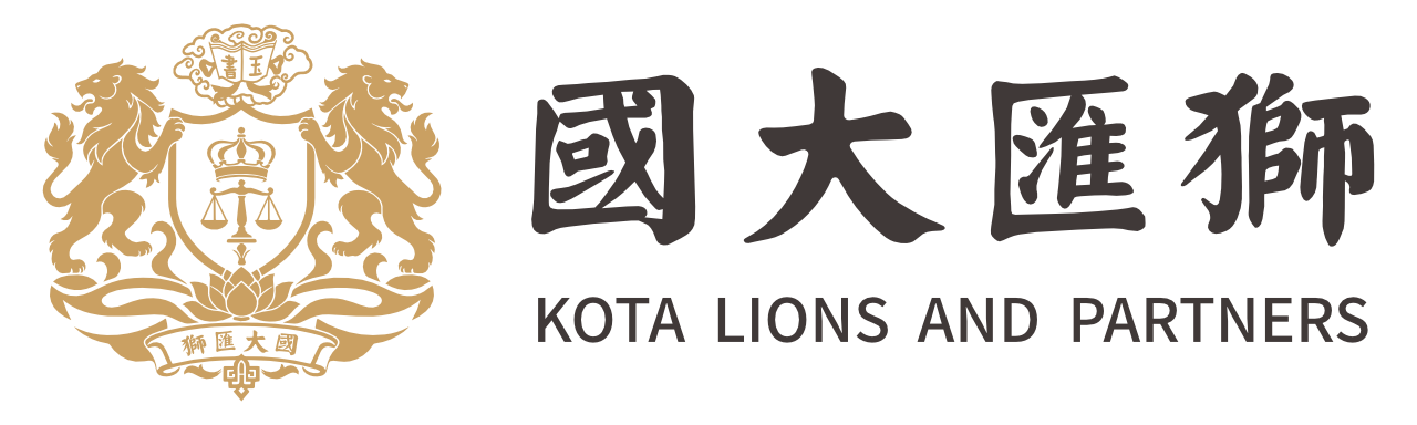 國大匯獅 Kota Lions and Partners